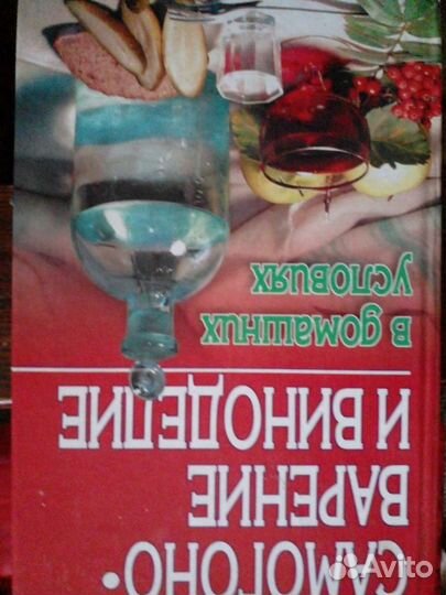 Книги разные