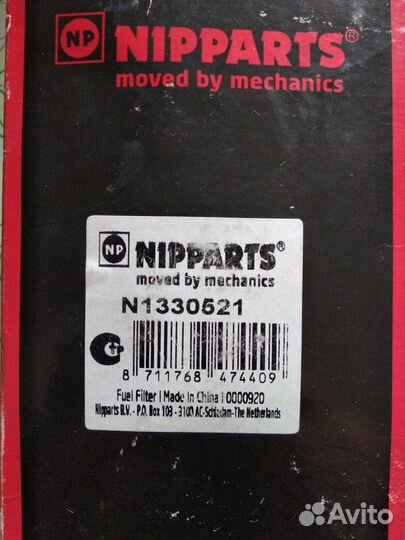 Топливный фильтр для Kia Hyundai