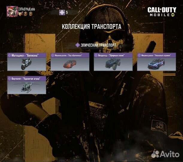 Cp на call of duty mobile в лс
