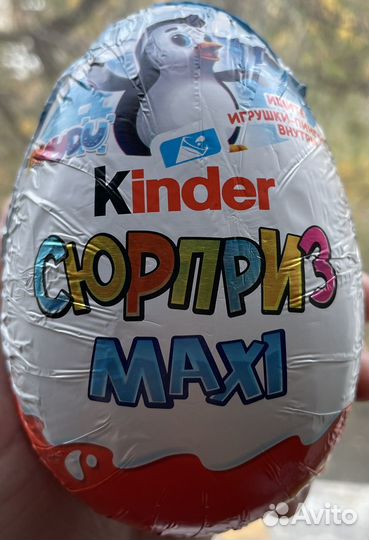 Киндер сюрприз maxi 100гр