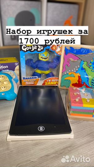 Азбука, пазлы, головоломки. Игрушки развивающие