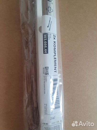 Направляющие для корзин 58 см