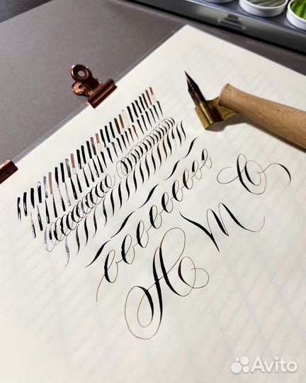 Занятия по каллиграфии, чистописанию и леттерингу