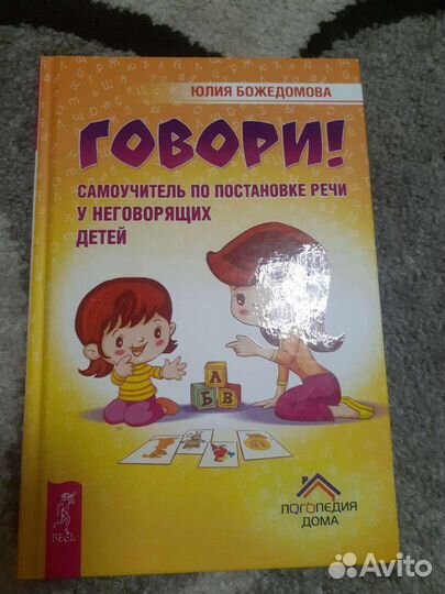 Книга новая