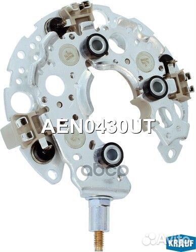 Мост диодный генератора AEN0430UT Krauf