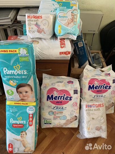 Памперсы детские