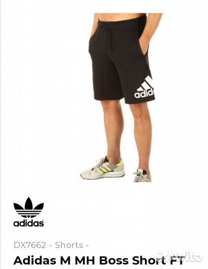 Adidas M MH Boss Short FT, шорты чёрные, размер XL