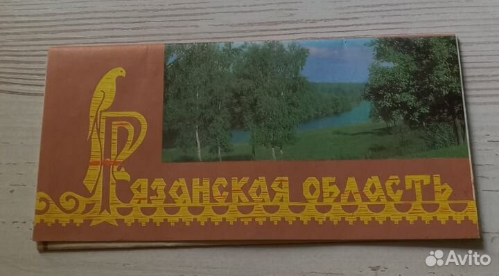 Туристическая карта. Рязанская область