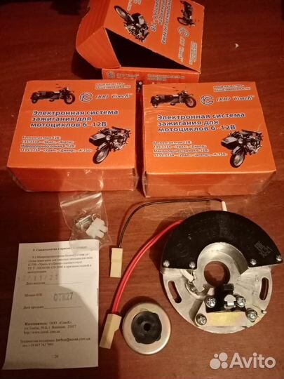 Зажигание совек урал-днепр