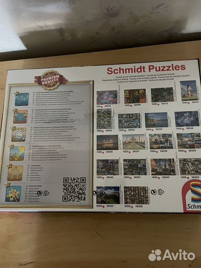 Пазлы 1000 деталей