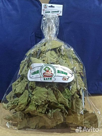 Веники для бани 