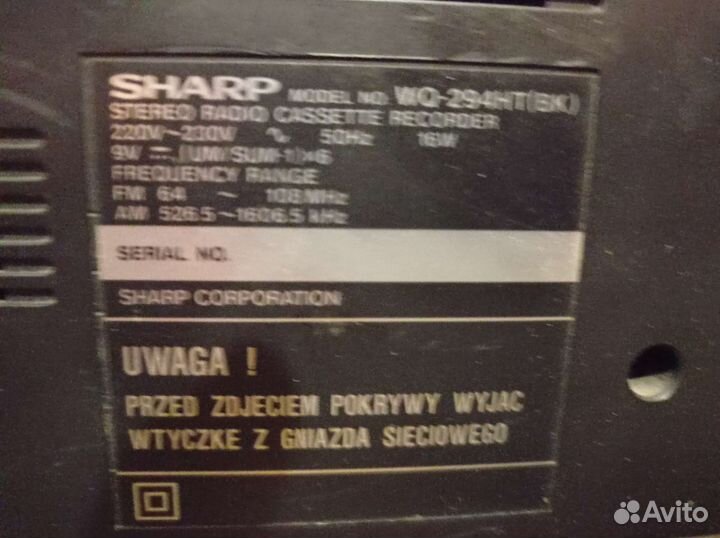 Магнитофон Sharp