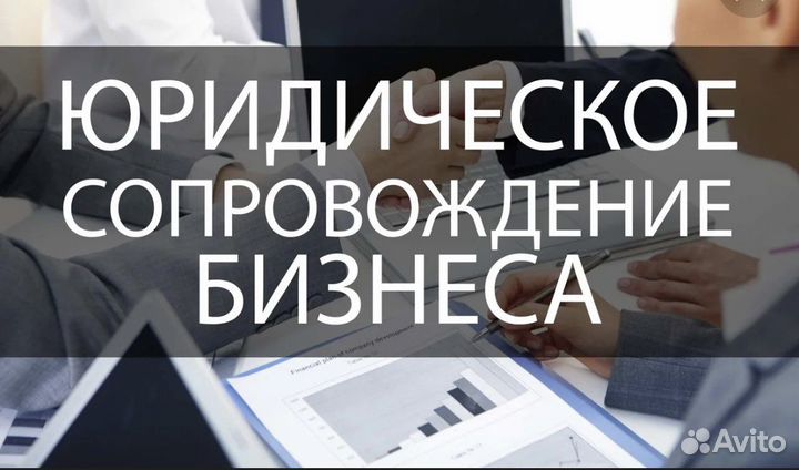 Получение/ продление лицензии