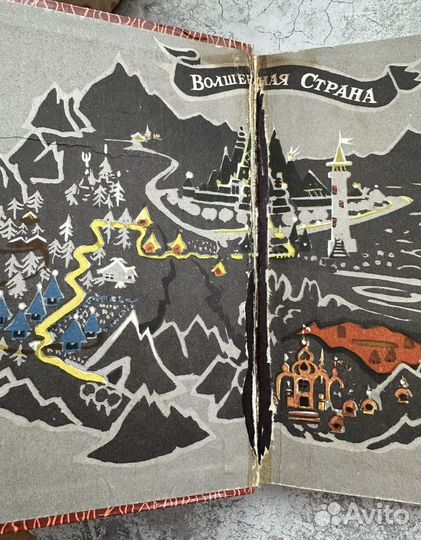 Волшебник изумрудного города владимирский