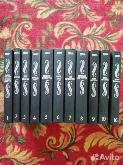 Александр Дюма