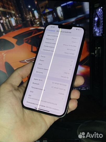 iPhone 13 Pro Max, 256 ГБ