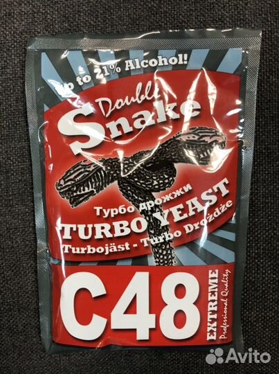 Спиртовые дрожжи double snake C48