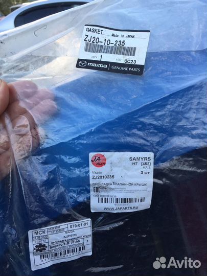 Прокладка клапанной крышки мазда 3 2005 г