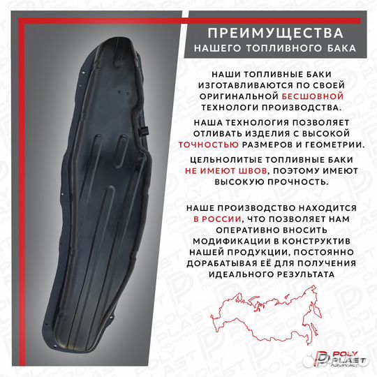Топливный бак Mitsubishi Pajero 3 2000-2006 дизель