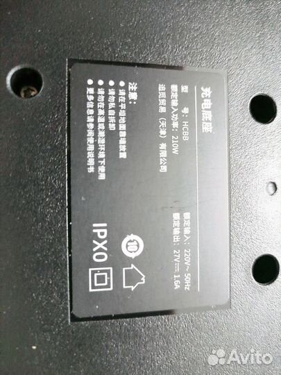 Зарядное устройство для ручных пылесосов dreame