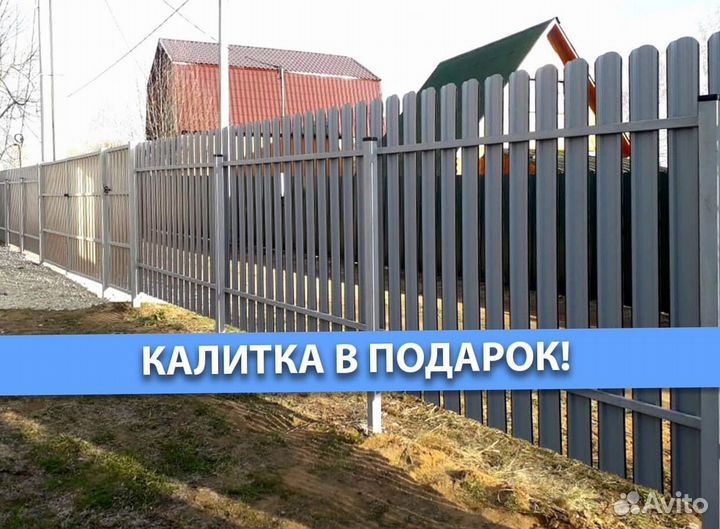 Забор для дачи и сада из профнастила