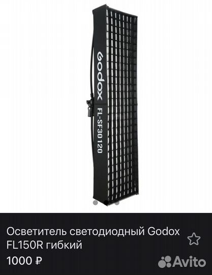 Аренда светового оборудования