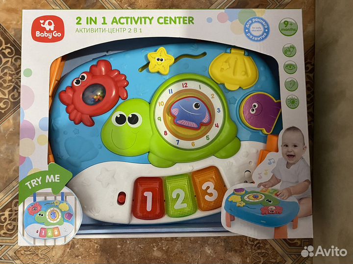 Развивающий стол