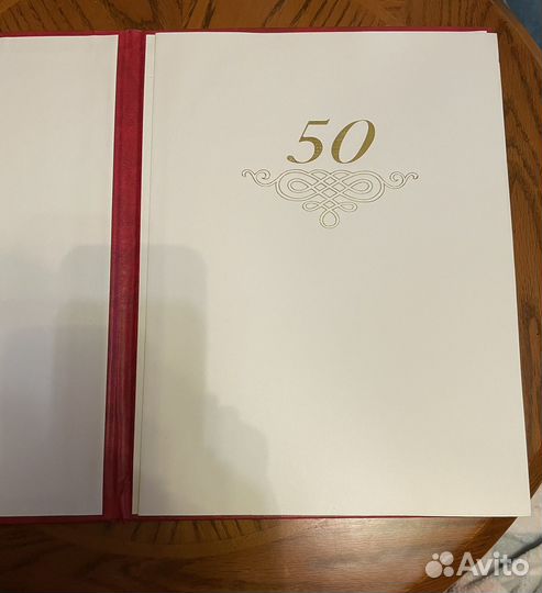 Папка адресная 50 лет