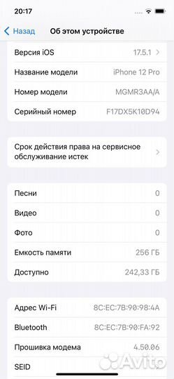 iPhone 12 Pro, 256 ГБ