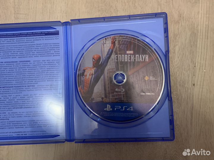 Человек паук ps4