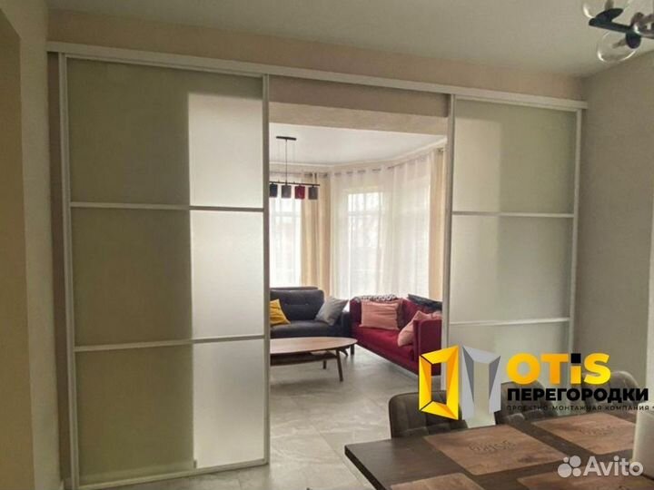 Перегородка для зонирования