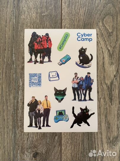 Стикеры Cyber Camp