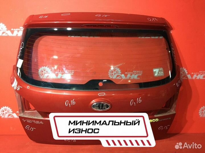 Дверь багажника для Kia Venga G4FA (Б/У)