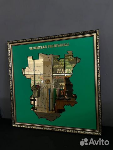 Карта Чечни объявление продам