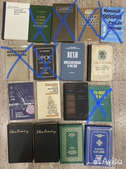 Книги по русской философии