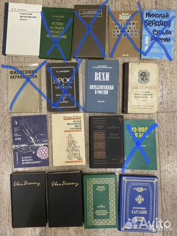 Книги по русской философии