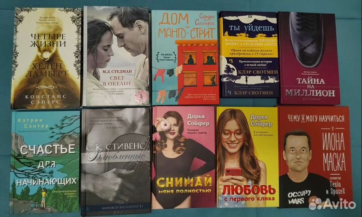 Книги по одной цене