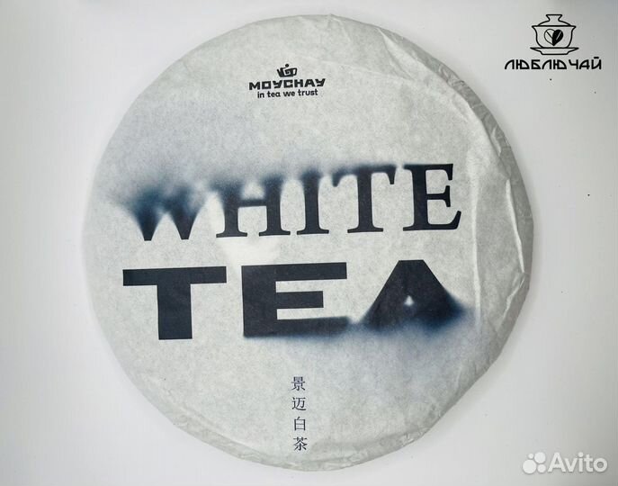Белый чай