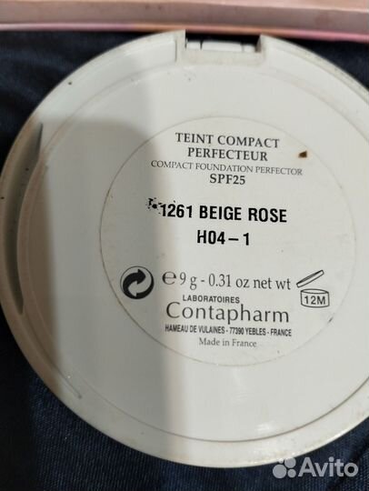 Набор косметики пакетом бу