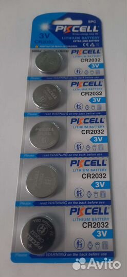 Батарейки (элементы питания)