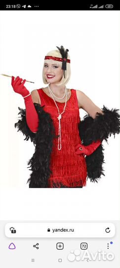 Карнавальный парик