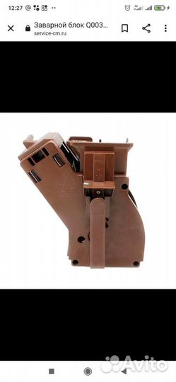 Кофемолка и заварной блок