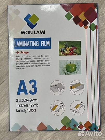 Пленка для ламинирования А3 125 мкм