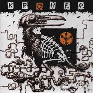 Кронер* Crownear Zombie Television Лейбл: SNC CD