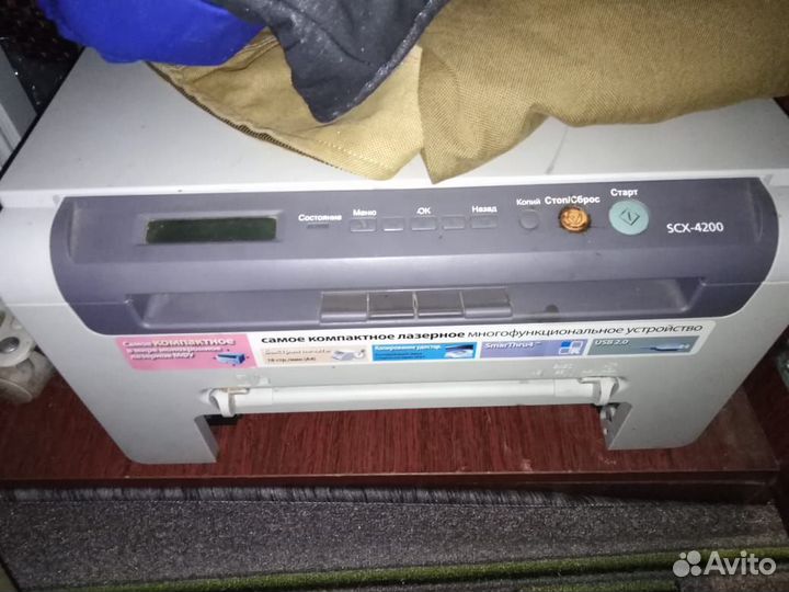 Принтер лазерный мфу