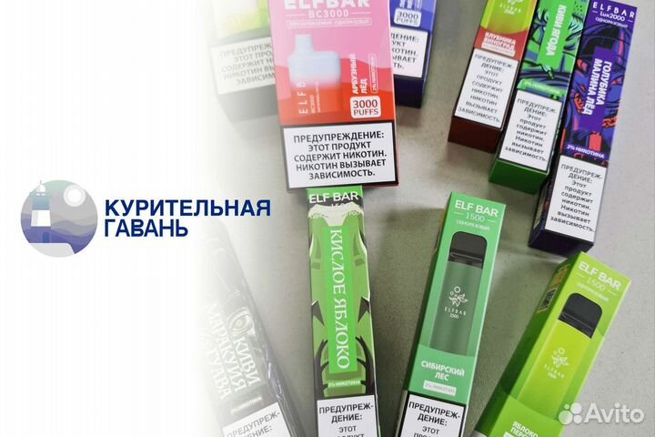 Франшиза курительная гавань
