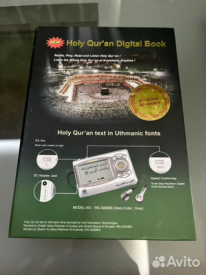 Цифровой плеер Коран