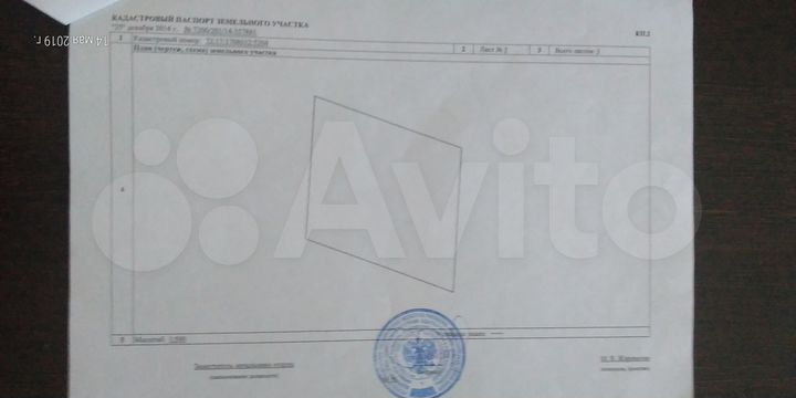 Участок 12 сот. (СНТ, ДНП)