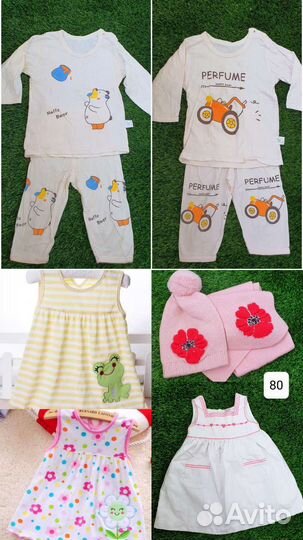 Вещи на девочку