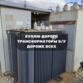 Трансформатор тмг 6 300/10/6 ква б/у